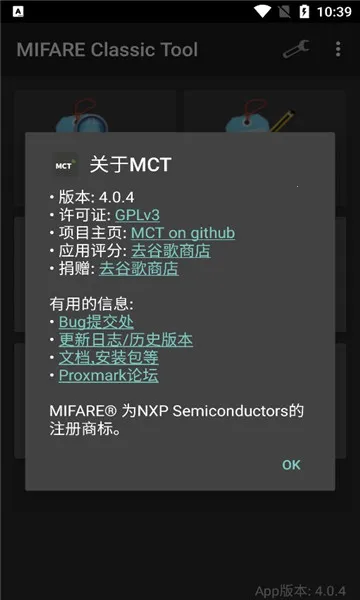 mct�Ž���������v4.3.1 ��Ѱ��ͼ