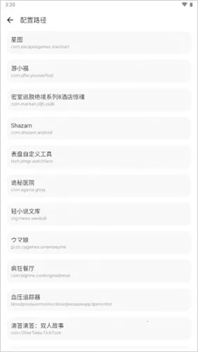 lt画质助手免费 lt画质助手免费