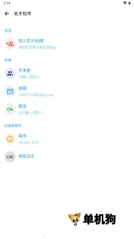 lt�����������v5.3.0 �ֻ����ͼ