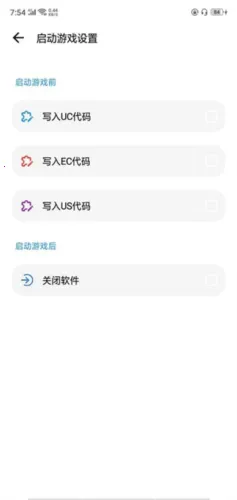 lt画质助手免费 lt画质助手免费