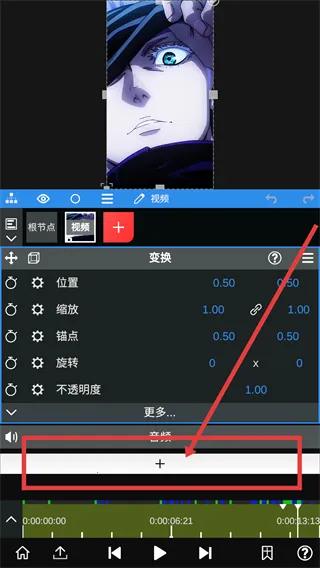 nv剪辑破解版 nv剪辑破解版