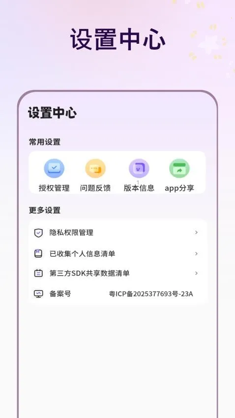 ��ͼ(�滭��������)v1.6.0 ��׿���ͼ