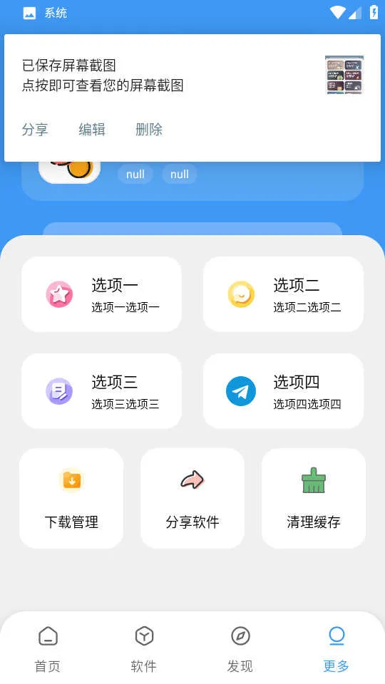 ���������������������v1.2.1 ��׿���ͼ