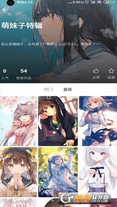 Ԫ����ֽ��̬��ֽv2.0.5 �ֻ����ͼ