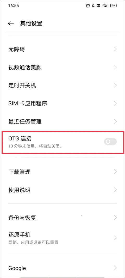 �׿ǳ�adb�����޹���