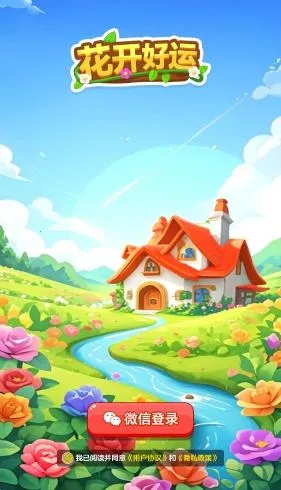 ��������(�ʻ�������Ϸ)v1.1.1 ��׿���ͼ