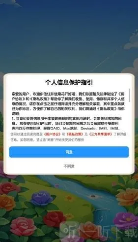 ��������(�ʻ�������Ϸ)