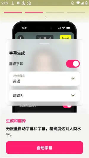 Subcap����2026���ذ�װv3.2.6 �ֻ����ͼ