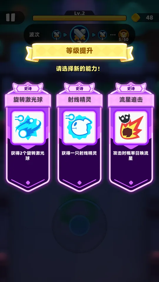 ������˵2�ڹ�������v1.1.5 ��׿���ͼ