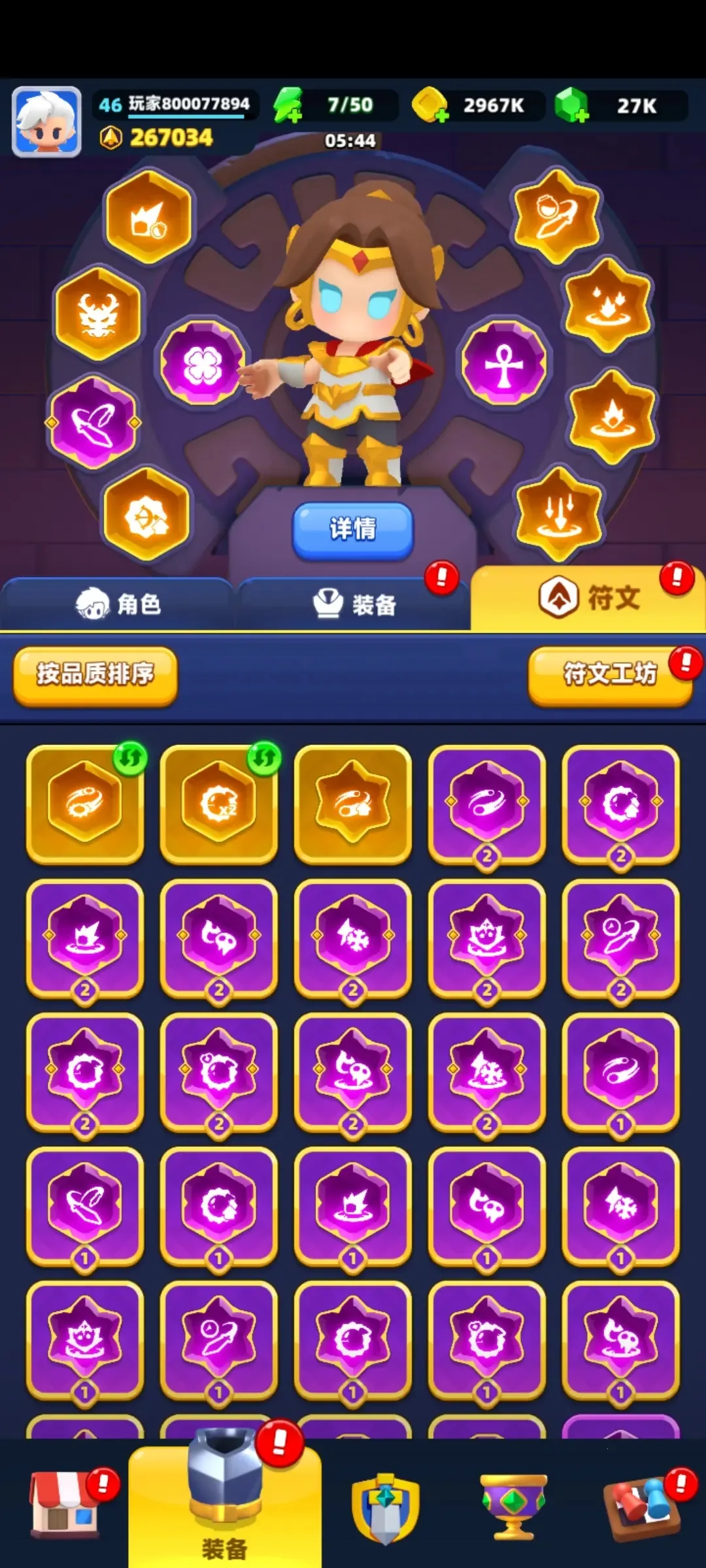 弓箭传说2内购版最新 弓箭传说2内购版最新