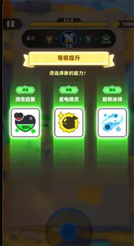 弓箭传说2内购版最新 弓箭传说2内购版最新