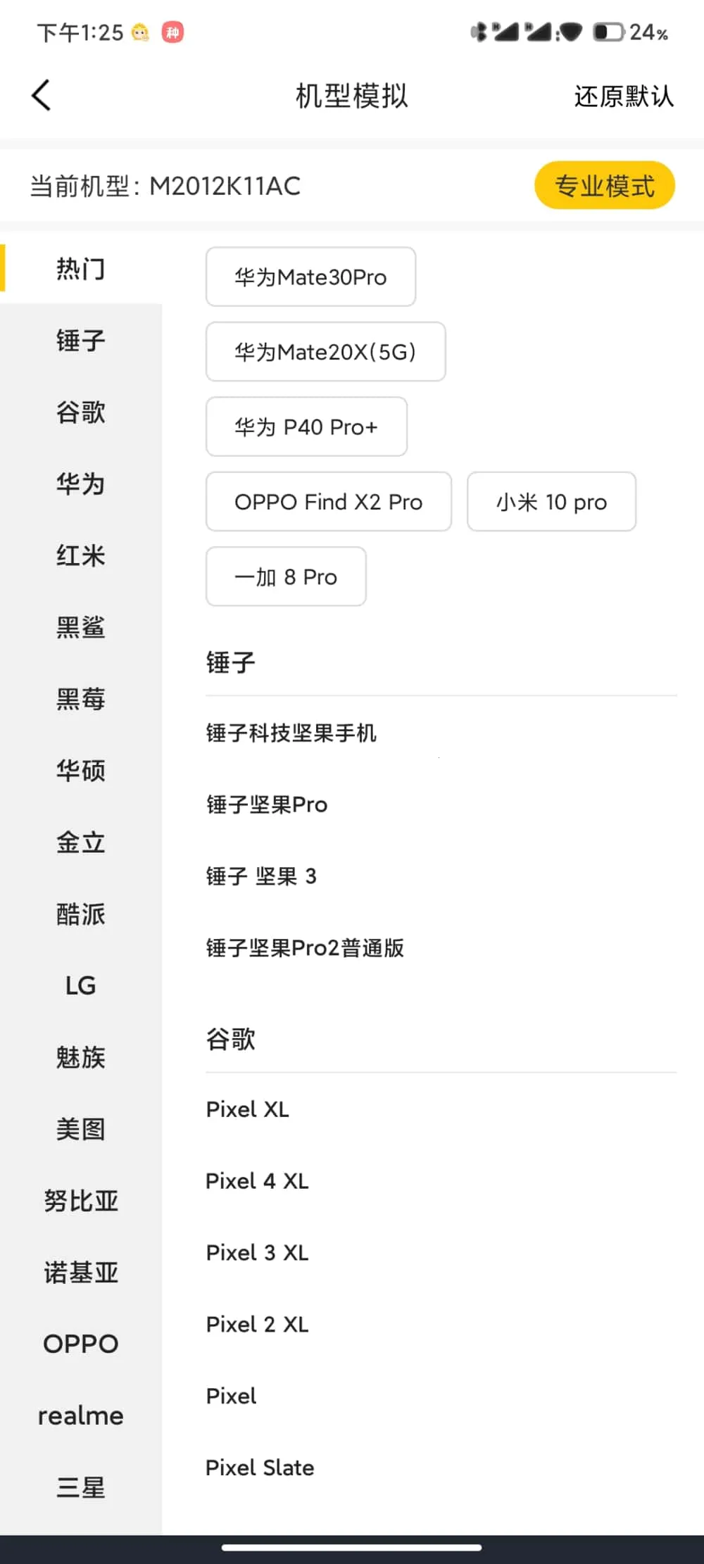 �޾�������Ѱ�����v5.3.3 ��Ѱ��ͼ