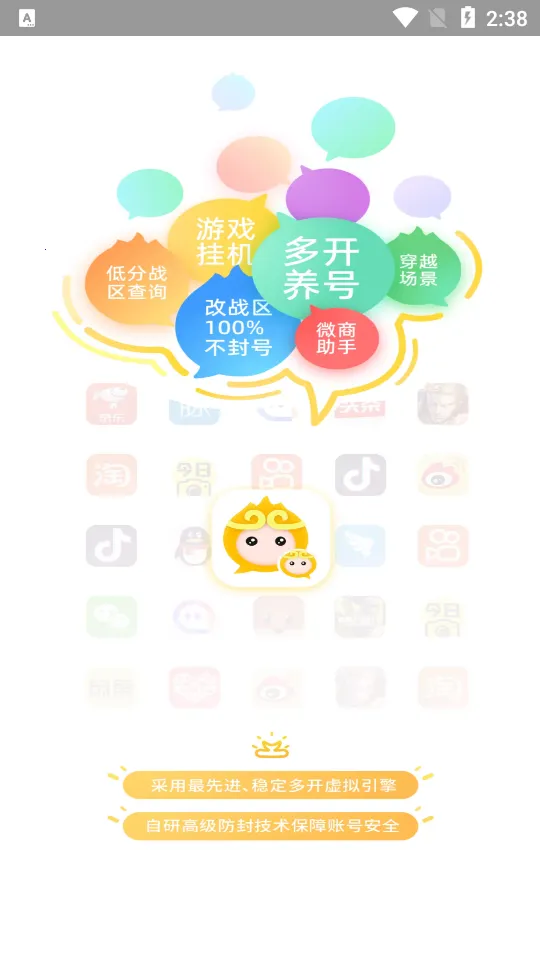 �޾�������Ѱ�����v5.3.3 ��Ѱ��ͼ