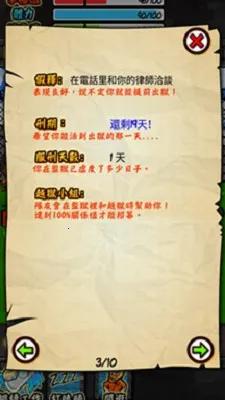 ���������ƽ�����ò˵�v1.6.4 ��Ѱ��ͼ