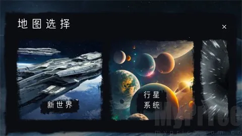 马桶人太空沙盒内置菜单MOD最新版本 马桶人太空沙盒内置菜单MOD最新版本