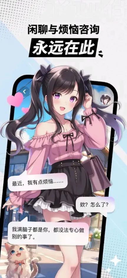 miraimind���¼��v1.1.65.1 �ٷ������ͼ