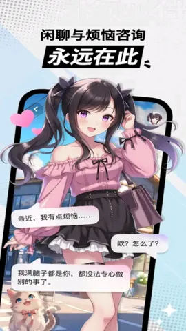 miraimind���¼��v1.1.65.1 �ٷ������ͼ