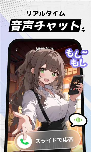 miraimind���¼��v1.1.65.1 �ٷ������ͼ