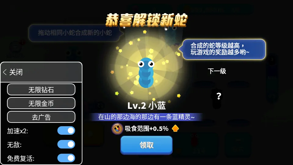 ̰���߽�����ȫƤ����v1.6.35 �ֻ����ͼ