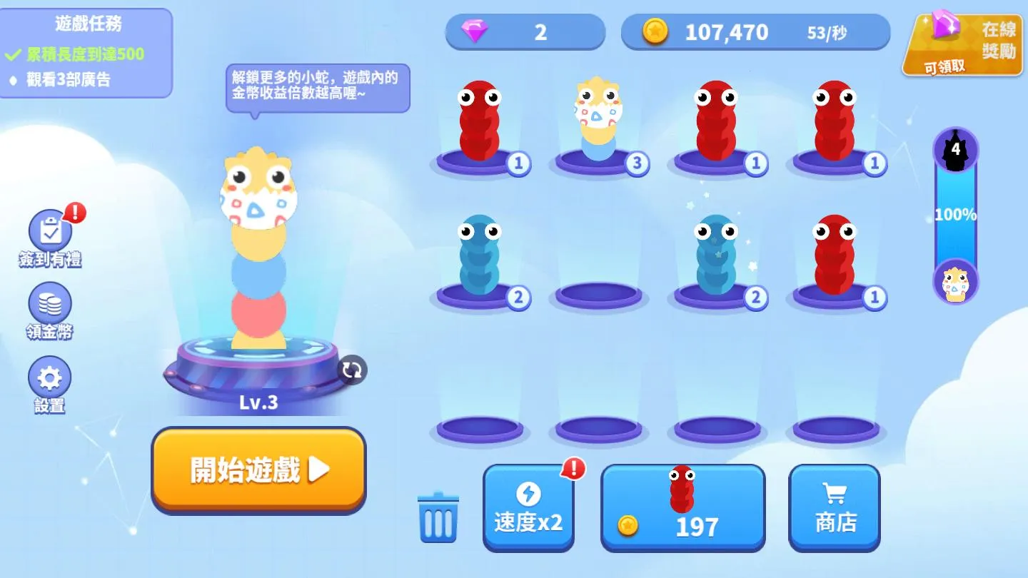 ̰���߽�����ȫƤ����v1.6.35 �ֻ����ͼ