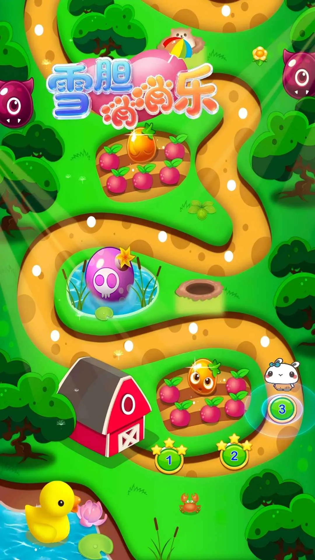 ѩ��������2026���ذ�װv1.0.0 �ֻ����ͼ