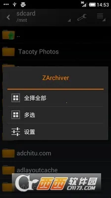 zarchiver�ϰ����v1.2.2 ��Ѱ��ͼ