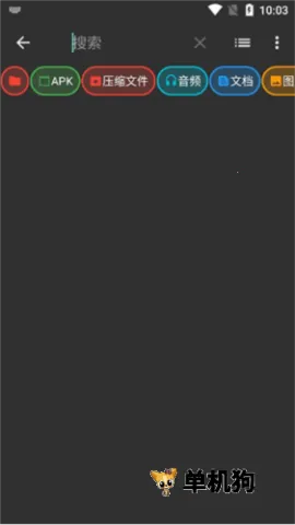 zarchiver�ϰ����v1.2.2 ��Ѱ��ͼ