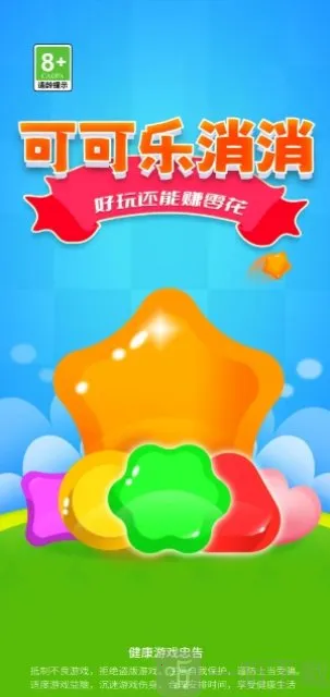 �ɿ�������(���������Ϸ)