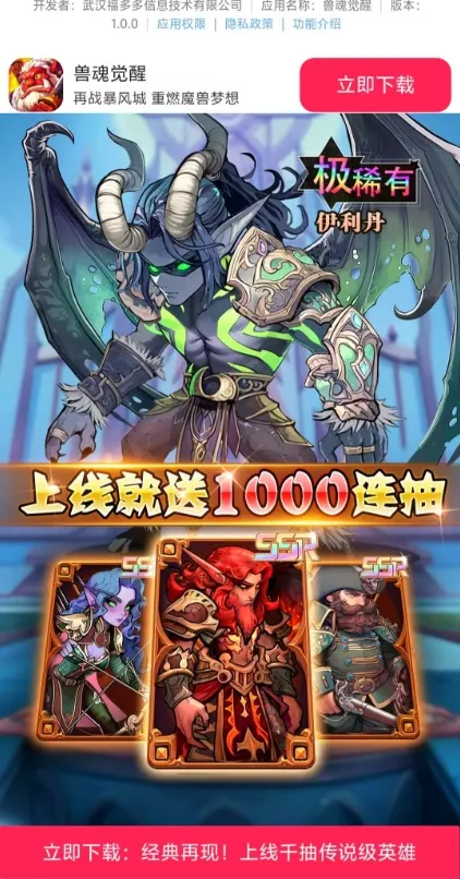 �޻����(ħ�ÿ�����Ϸ)v1.0.0 ��Ѱ��ͼ