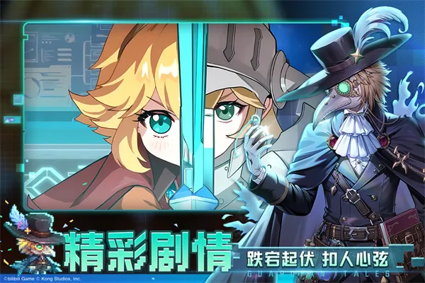 ���ز��׹�������ʿ���ѹھ�֮�������ð��b��(����ð����Ϸ)v3.42.0 ��׿���ͼ