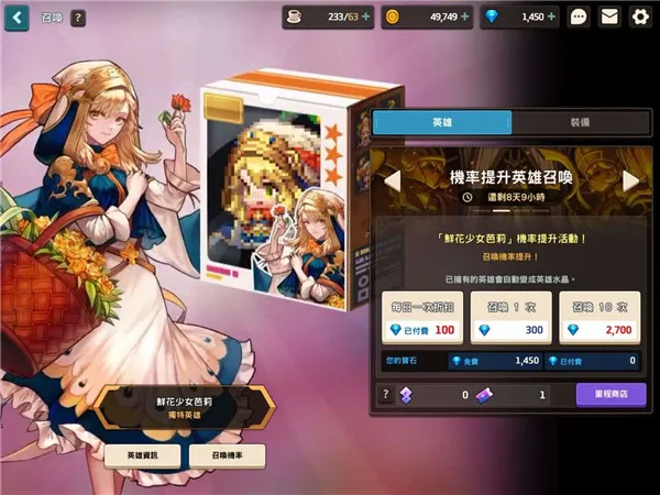 ���ز��׹�������ʿ���ѹھ�֮�������ð��b��(����ð����Ϸ)