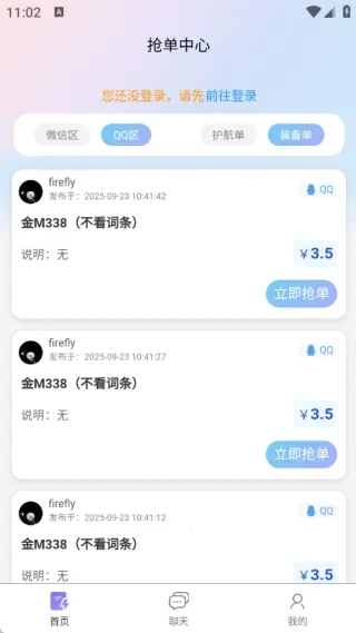 ��ѹ���ֲ�(�羺��Ϸ����ƽ̨)v1.0.1 �ֻ����ͼ