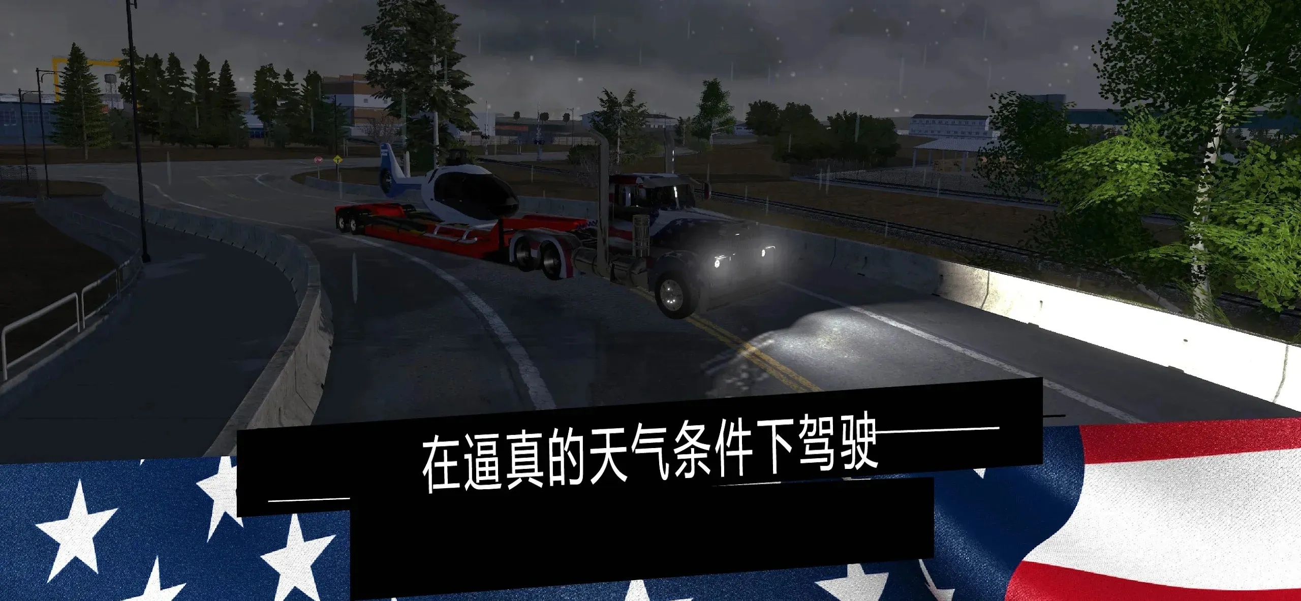 ��������ģ����������MODv1.46 ��׿���ͼ