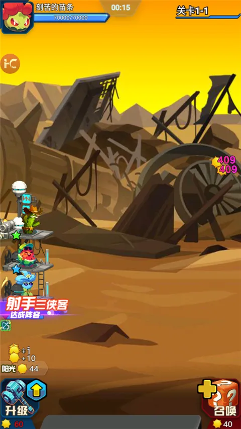 战机大作战红包版 战机大作战红包版