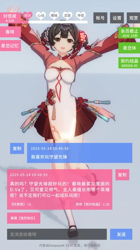 ������Լ������Լ�ᾧ������v0.0.2 �ٷ������ͼ