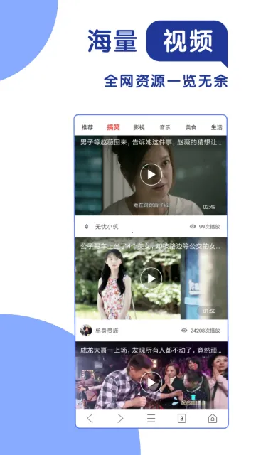 365���������(�ֻ����������)v1.1 ��׿���ͼ