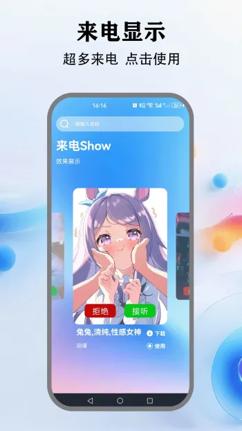 �鶯���������ֻ���v5.4 ��׿���ͼ