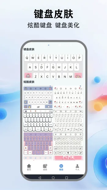 �鶯���������ֻ���v5.4 ��׿���ͼ