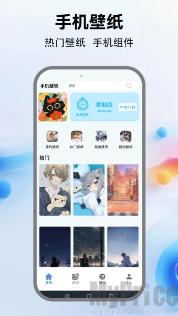 �鶯���������ֻ���