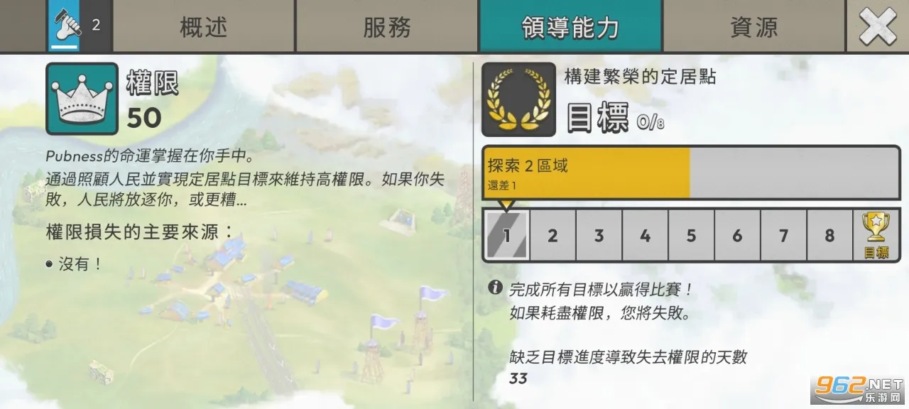 �ٺ�˾�ƽ��v1.10.0 �ֻ����ͼ