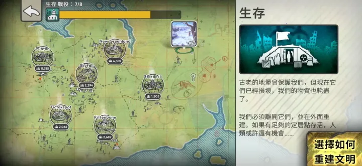 �ٺ�˾�ƽ��v1.10.0 �ֻ����ͼ