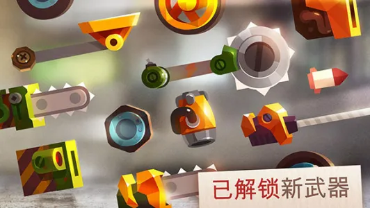 ���Ǵ���ս������v3.22 �ٷ������ͼ