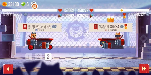 喵星大作战单机版 喵星大作战单机版