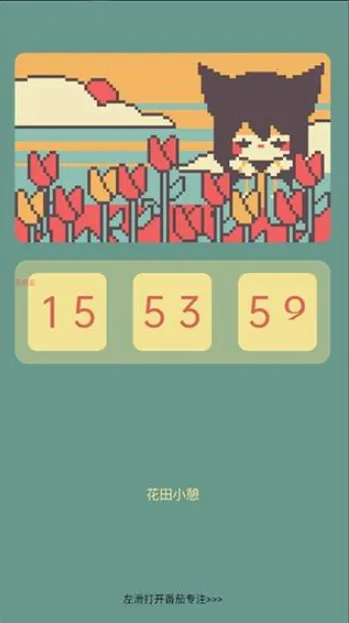 ColorClockɫ��ʱ��2026���ذ�װv1.0.17 ��Ѱ��ͼ