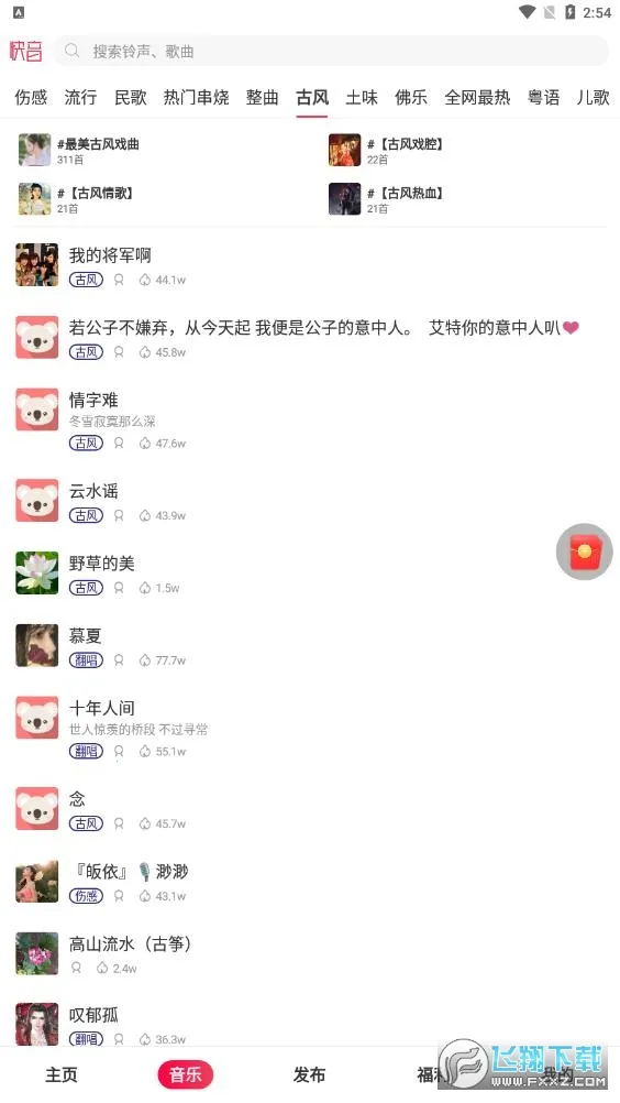 ���������������v5.79.03 ��Ѱ��ͼ