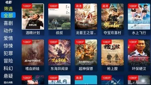 ��������Ӱ��2026���ذ�װv2.8 ��׿���ͼ