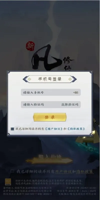 �·������ɴ�22026���°汾v1.0.13 �ٷ������ͼ