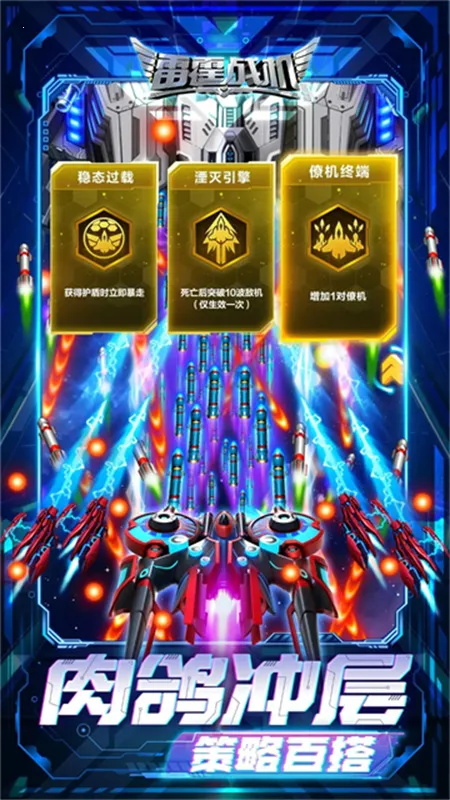 ����ս������2026�ٷ����°汾v2.2 �ֻ����ͼ