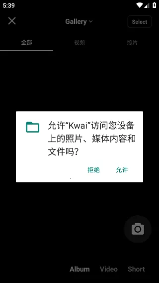 kwai�����v13.3.10.544303 �ٷ������ͼ