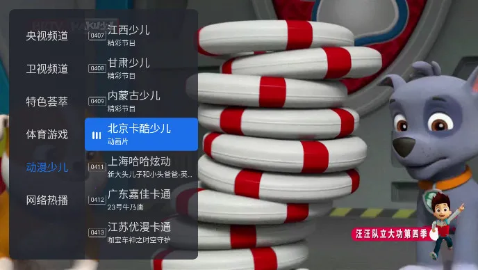 ǧѰtv�����ƽ�� 1.9.101.9.9.AwaModVer2 �ֻ����ͼ